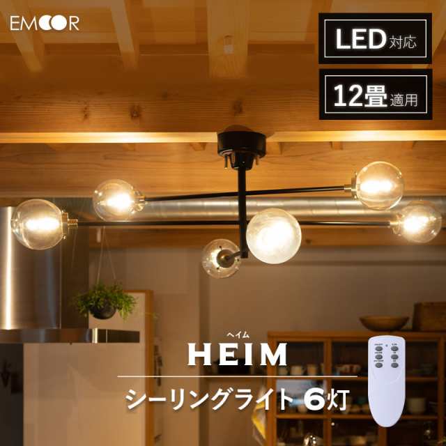 unico Astre ゴールド 照明 電球（白熱,LED）付き - シーリングライト