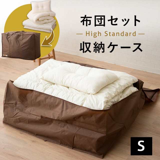 オンラインストア割引 未使用布団セット - 寝具