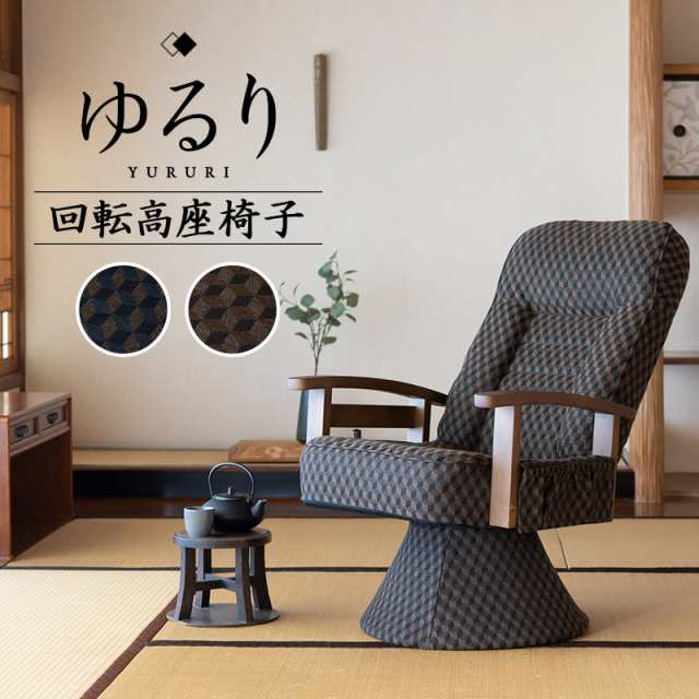 座椅子 回転 高齢者 肘掛付き グレー(座椅子 回転座椅子 座椅子 回転 高齢者 肘掛付き グレー(座椅子 回転座椅子