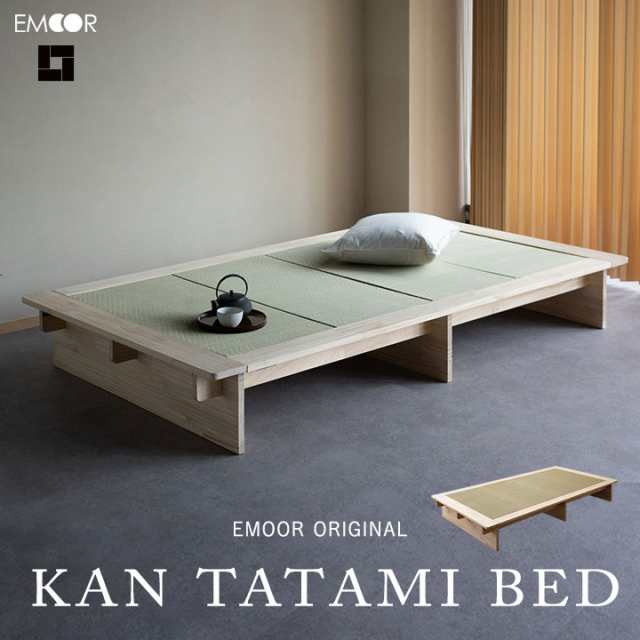 ［全品P5倍 10/21迄］KAN TATAMI BED シングル い草ベッド 畳ベッド たたみベッド 木製ベッド すのこベット スノコベッド シングルベッド