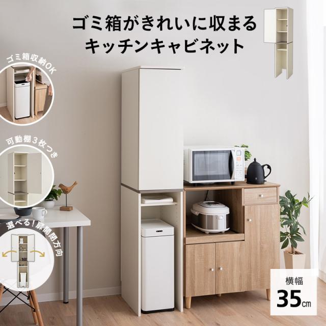 【新品】幅88cmコンパクト食器棚 引き出し・扉付き ラタン調 新品】幅88cmコンパクト食器棚 引き出し・扉付き ラタン調 キッチン