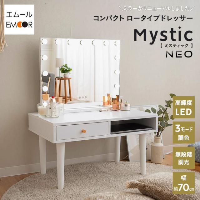 LED女優ミラー付 ドレッサー 幅80cm スツール付 大容量収納 ピンク LED