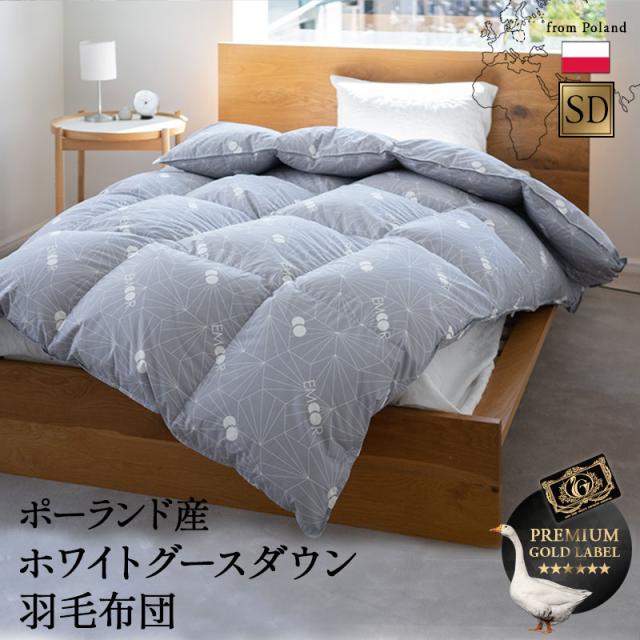 日本製 羽毛布団 セミダブル プレミアムゴールドラベル 非圧縮 抗菌 防臭 SEK 収納ケース付き ループ付き 掛け布団 羽毛ふとん 国産 羽毛 ホワイト 布団 ホワイトグースダウン 95％ あったか 北欧 春 夏 秋 冬 オールシーズン グレー 新生活 ギフト 送料無料