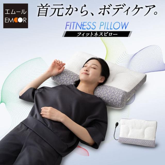 AiR エルゴノミック枕 グレー AiR エルゴノミック枕 グレー AiR