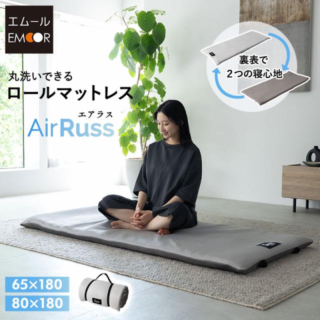 マットレス ロールマットレス 幅65 幅80 コンパクト 丸洗い リバーシブル ロール式 丸巻き ポータブル オーバーレイ お昼寝 ごろ寝 洗える 通気性 軽量 収納 布団 マット 寝具 昼寝 仮眠 アウトドア キャンプ 車中泊 車載 狭小住宅 子供 避難 来客用 送料無料