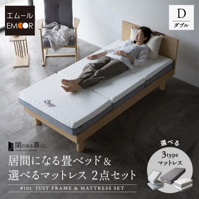 モダンデザインローベッド Masterpiece マスターピース プレミアムボンネルコイルマットレス付き ナローステージ クイーン(Q×1) フレーム幅180 モダンデザインローベッド Masterpiece マスターピース プレミアム