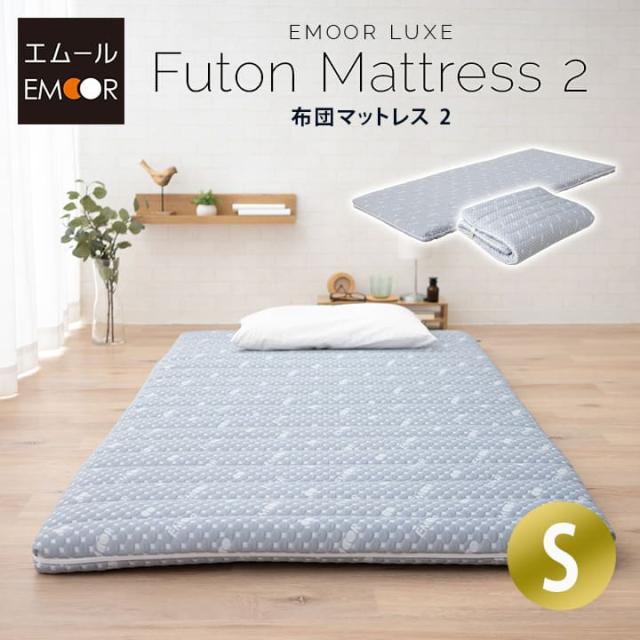 ［全品P5倍 2/21迄］マットレス 敷き布団 シングル 収納バンド付 折りたたみ 3つ折り 6cm 高反発 ウレタン かため オーバーレイ 洗える 軽量 コンパクト 省スペース 布団マットレス FUTONマットレス ごろ寝 ベッド 来客用 グレー 北欧 おしゃれ 母の日 父の日 ギフト 送料無の通販は