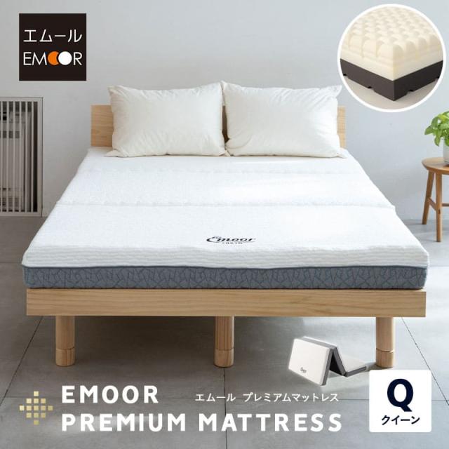 三つ折り 折りたたみ マットレス クイーン 極厚 15cm プレミアム 3層構造 高反発 ウレタン かため 腰痛 体圧分散 コンパクト 収納 洗える フィット 通気性 3つ折り 折り畳み 高反発マットレス ベッドマットレス ベッド 敷き布団 布団 北欧 ギフト agesugi_sisの通販は 31,200円