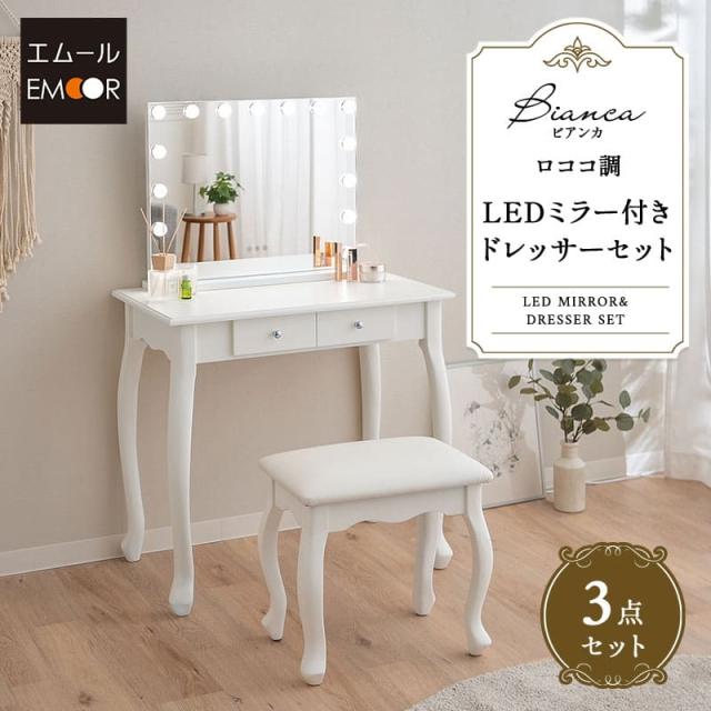 ⭐️ ロココ調 鏡台 ドレッサー 白家具 海外製品