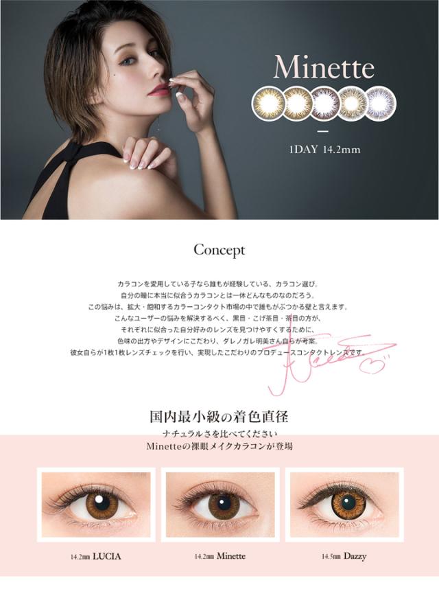 宇宙の バッグ 毒性 ダレノガレ 明美 カラコン 申請者 サリー 嵐 宇宙の バッグ 毒性 ダレノガレ 明美 カラコン 申請者 サリー 嵐