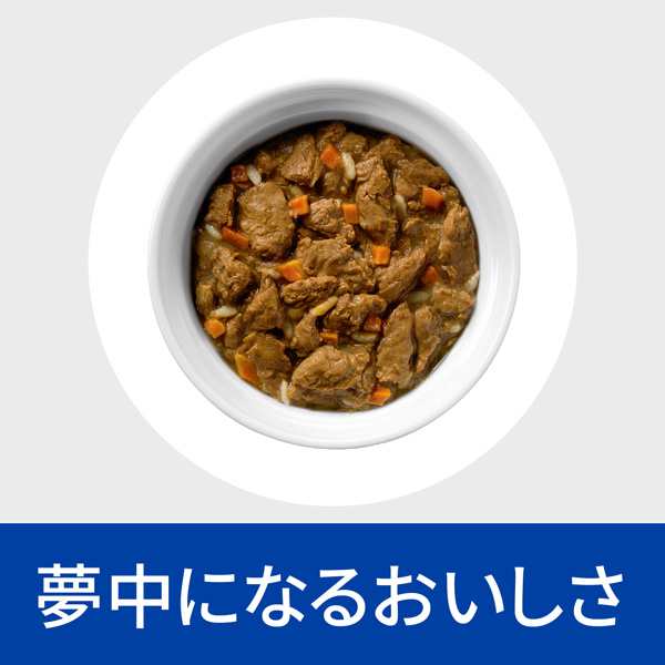 ヒルズ 犬用 i/d ローファット 消化ケア チキン＆野菜入りシチュー