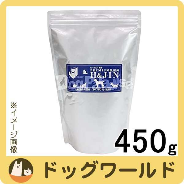 H&JIN 乳酸菌 エイチジンブルー 450g（動物用）