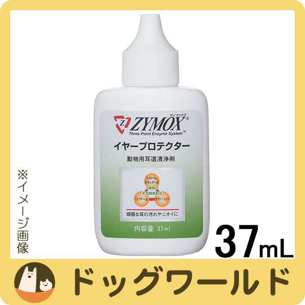 ZYMOX ザイマックス イヤープロテクター 犬猫用 37mL - 耳ケア用品