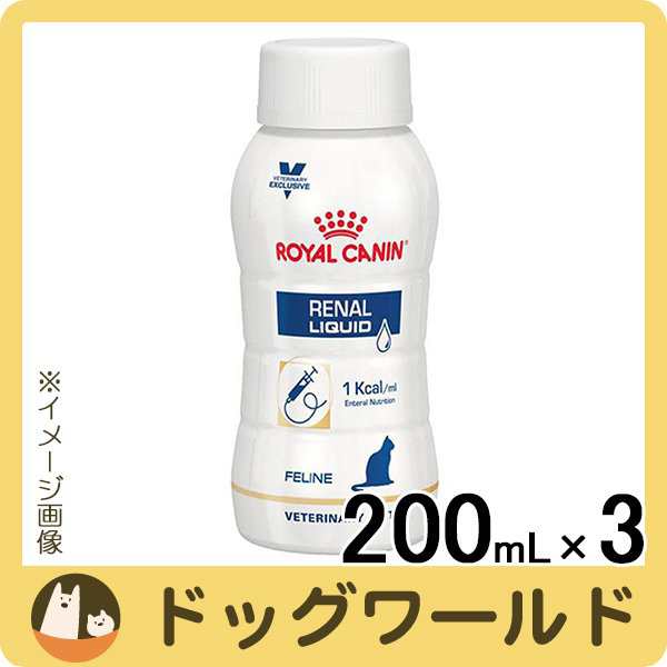 好評にて期間延長 ロイヤルカナンリーナルリキッド+30mlシリンジ