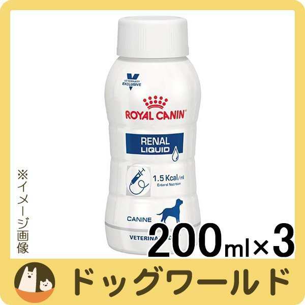 9本】 腎臓サポート 正しく 犬用 リキッド 200ml×3個 ×3セット