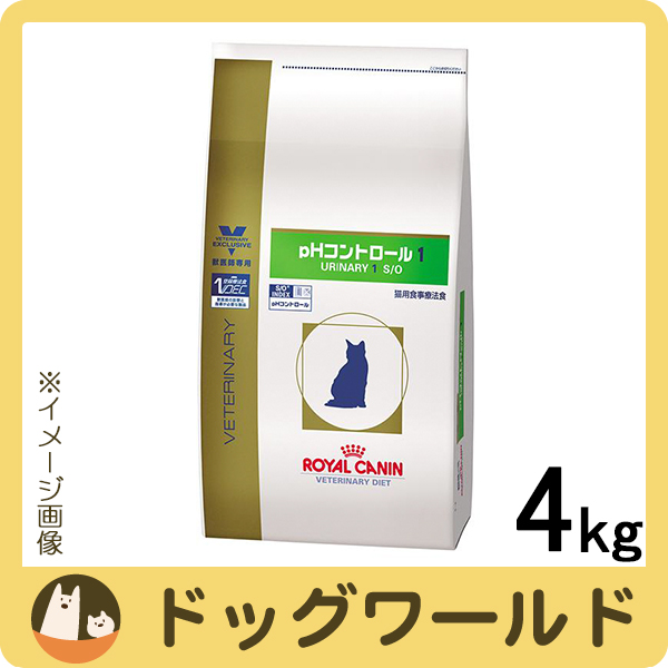 ロイヤルカナン 食事療法食 猫用 Phコントロール1 ドライ 4kgの通販はau Pay マーケット ドッグワールド Au Pay マーケット店