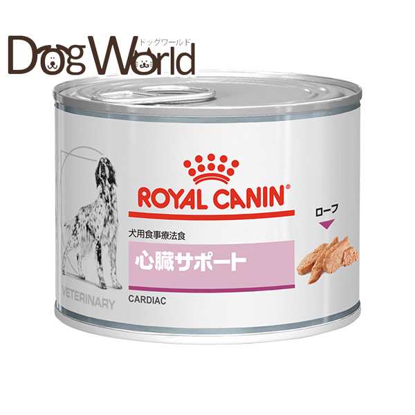 新品限定品ロイヤルカナン　犬用食事療法食　心臓サポート　ローフ　200g 29缶セット ドッグフード