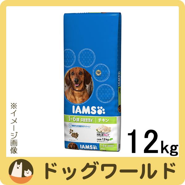 アイムス 犬用 体重管理用 チキン 12kg 36 の通販はau Wowma ドッグワールド Au Wowma 店