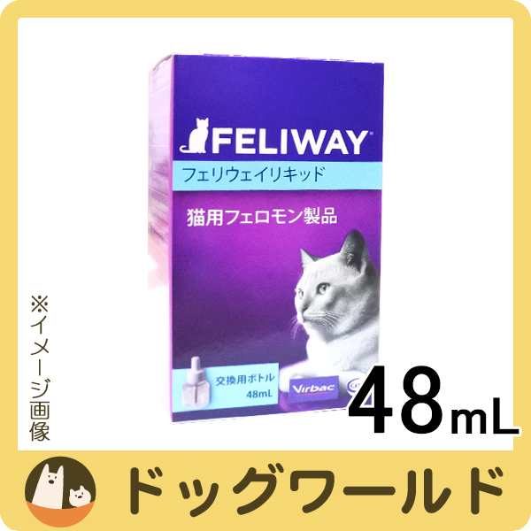 ビルバック フェリウェイ リキッド 48ml 交換用 の通販はau Pay マーケット ドッグワールド Au Pay マーケット店