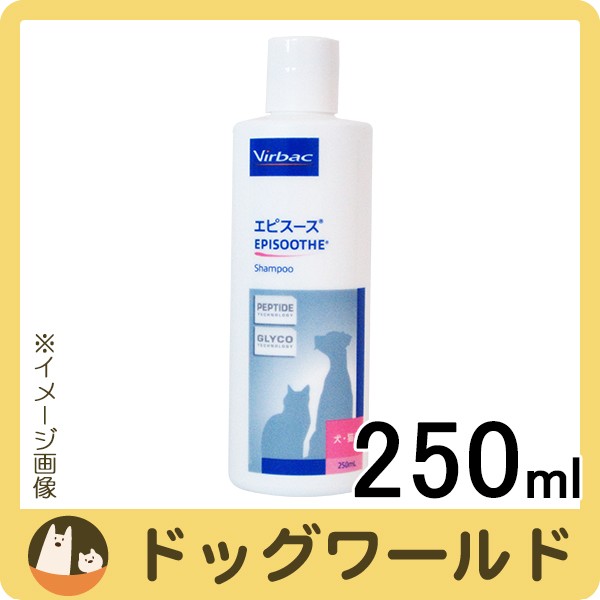 ビルバック エピスース ペプチド 250mLの通販はau PAY マーケット - ドッグワールド au PAY マーケット店