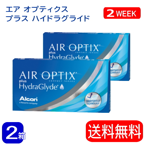 コンタクトレンズ 2WEEK 　エアオプティクス プラス　ハイドラグライド　２箱セット 【送料無料】(2週間使い捨てコンタクトレンズ)　の通販は 4,910円