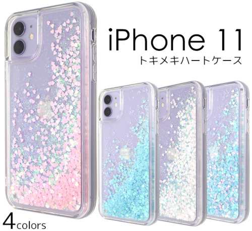 Iphone 11 ケース Iphone11ケース アイフォン 11ケース アイホン 11 ケース スマホケース スパンコールケースの通販はau Pay マーケット 送料無料 スマホ Style