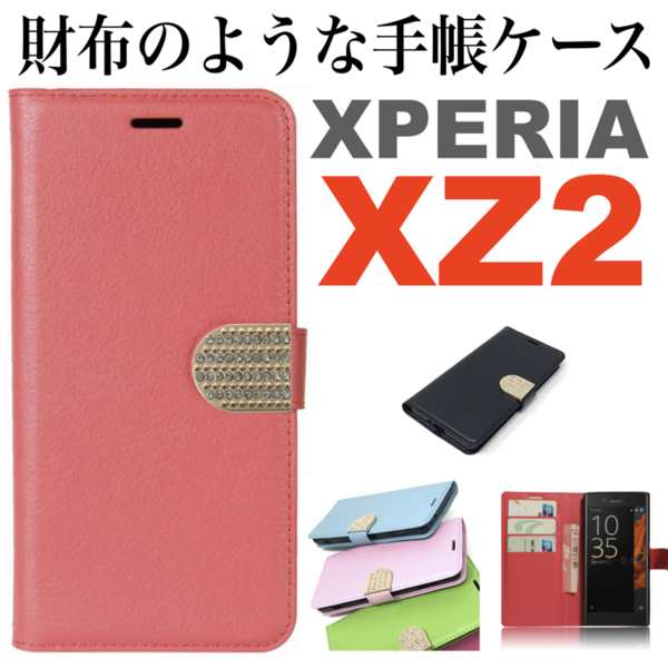 Xperia Xz2 So 03k 飾りレザーケース 手帳型 カバー 手帳型ケース So03k 702so Sov37 So 03kケース Xz2ケース の通販はau Pay マーケット 送料無料 スマホ Style