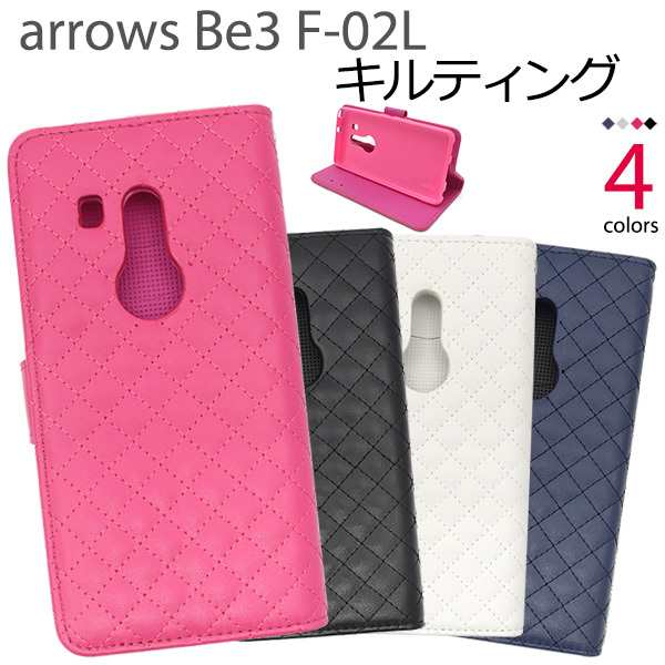 スマホケース 手帳型 Arrows Be3 F 02l アローズ 手帳ケース 携帯ケース 携帯カバー スマホカバー おしゃれの通販はau Pay マーケット 送料無料 スマホ Style