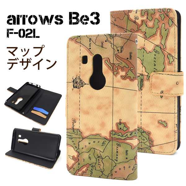 スマホケース 手帳型 Arrows Be3 F 02l ケース 手帳ケース アローズ ビー3 携帯ケース おすすめの通販はau Pay マーケット 送料無料 スマホ Style