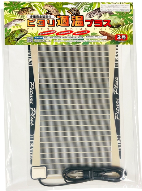 終わりよければすべてよし トレーディング マグネット グッズ 終わり