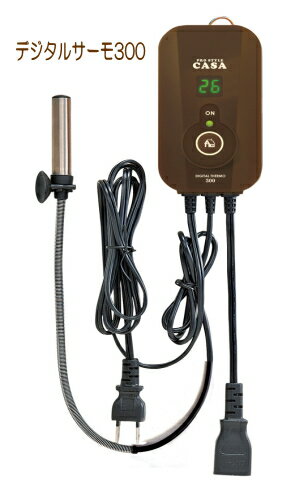 デジタルサーモ300 デジタルサーモ300 ヒートランプ 40W 未使用品 ④