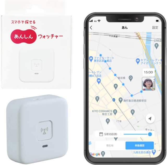 au あんしんウォッチャー （1年間月額無料） GPS端末 子供 親 高齢 見守り 位置情報 gps 小型 盗難対策 車 バイク 自転車 みまもりの通販はau  PAY マーケット KDDI au HOME／with HOME店 au PAY マーケット－通販サイト