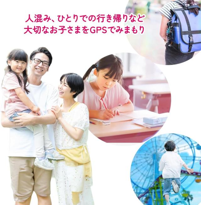 KDDI あんしんウォッチャー （1年間月額無料） GPS端末 子供 親 高齢 見守り 位置情報 gps 小型 盗難対策 車 バイク 自転車 みまもり_1