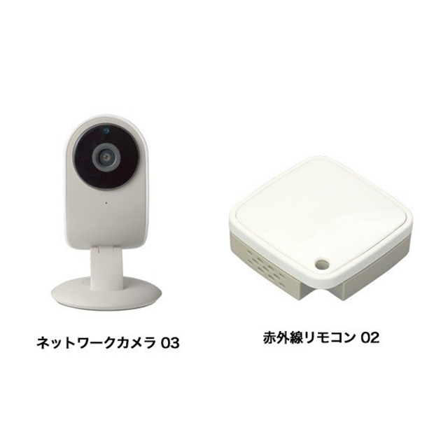 【格安限定SALE】au ネットワークカメラ+グーグル NestMini 防犯カメラ