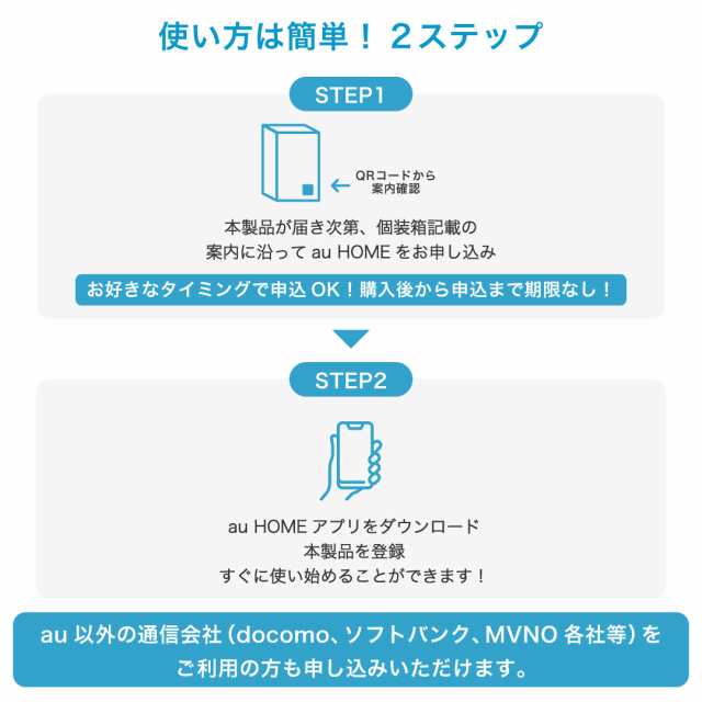あんしんスマートロック スマートキー 玄関 ドア オートロック