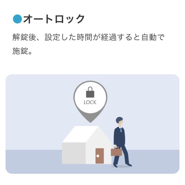 【お買い得】おまとめスマートホームセット NTT α ZX Home 商品詳細｜ビジネスホン│オフィス家具（中古