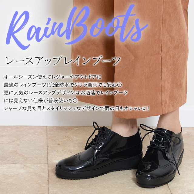夏新作 レースアップレインブーツ 10月上旬頃 シューズ 靴 レディース レインシューズ レイン 防水 レインブーツ ブーツ の通販はau Pay マーケット ショップにこにこ