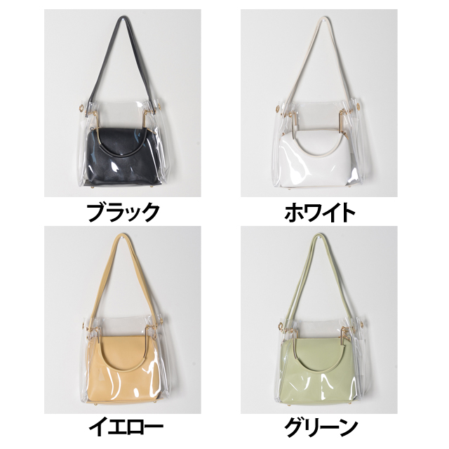 秋新作 3wayクリアバッグ 即納 シンプル 3way クリア バッグ トレンド レディース 韓国ファッション 流行 Instagramの通販はau Pay マーケット ショップにこにこ