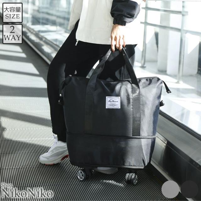 全品送料無料一部除く 　 取り外し可能 キャスター付き トラベルバッグ 【即納】旅行バッグ ボストンバッグキャリーオンバッグ 車輪 折りたたみ 機内持ち込み 軽量 大型ボストン レディース 韓国 プチプラ 流行り トレンド 人気 おすすめ おしゃれ かわいいの通販は