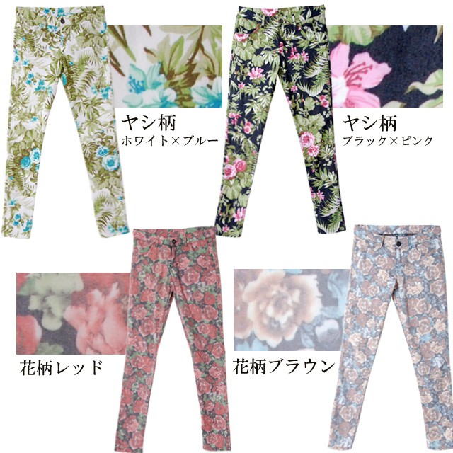 全品送料無料一部除く セール maストライプ タイダイ柄 花柄 ツイル 