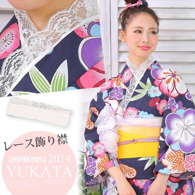 ポッキリ Maレース襟浴衣用 即納 浴衣小物 着け襟の通販はau Pay マーケット ショップにこにこ