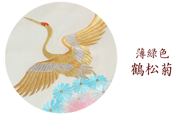 引き振袖レンタル 薄緑 色振袖 黒引き振袖 NT-194 パステル 花嫁 送料無料 引き振袖レンタル 薄緑 色振袖 黒引き振袖 NT-194 パステル 花嫁 送料