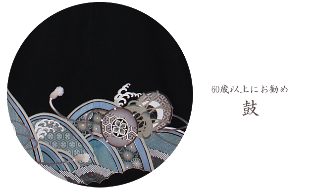 留袖 レンタル NT-721 黒留袖フルセット 結婚式 60代 70代 送料無料