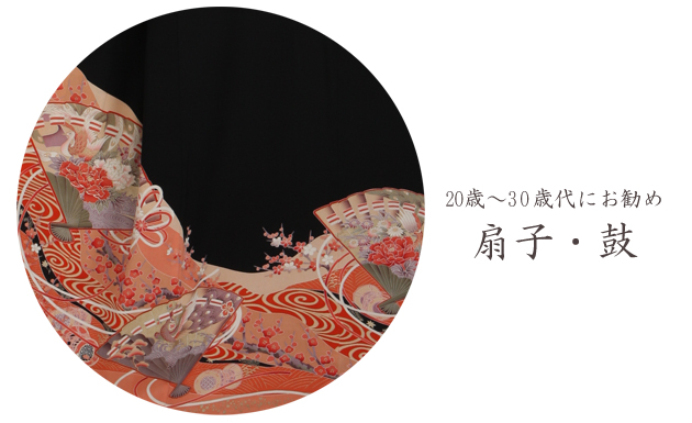 留袖 レンタル 小柄な方 NT-s339 黒留袖フルセット 結婚式 20代 30代 送料無料 留袖 レンタル 小柄な方 NT-s339 黒留袖フルセット 結婚式 20代 30代