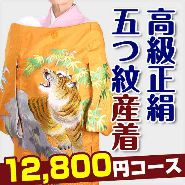 お宮参り 男の子 ★選べる全デザイン★ 産着 レンタル 着物 送料無料