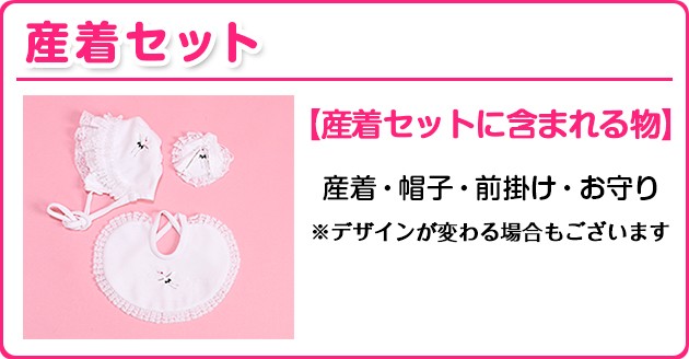 夏用 絽 お宮参り レンタル 夏物 男の子 黒色/波 鷹 ro-122 産着 レンタル ふたご 男の子 送料無料の通販はau PAY マーケット -  貸衣装ネット便 | au PAY マーケット－通販サイト