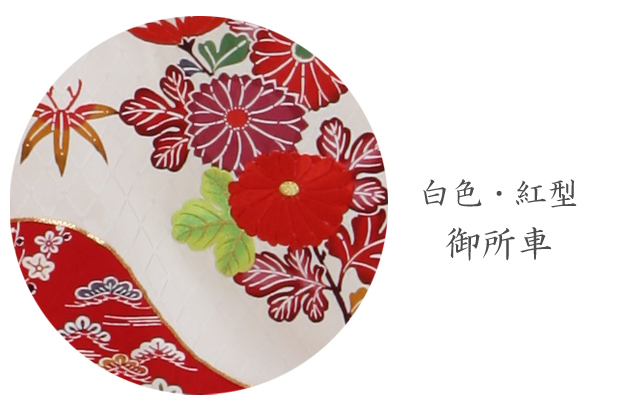 振袖 2月〜12月使用 振袖 レンタル 白色 紅型・御所車 NT-S32 送料無料