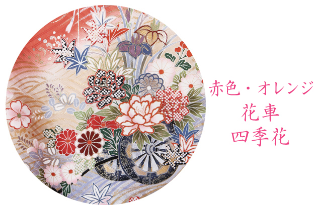 成人式 1月使用 振袖 レンタル 赤・オレンジ色 花車・四季花 NT-123