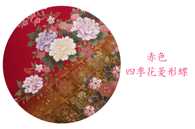 振袖 2月〜12月使用 振袖 レンタル 赤色 四季花・菱形・蝶 NT-221 送料無料