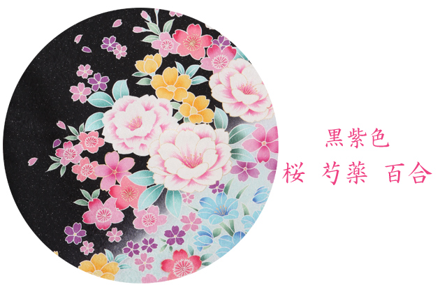 成人式 1月使用 振袖 レンタル 黒・紫色 桜・芍薬・百合 NT-229-sei 送料無料 成人式 1月使用 振袖 レンタル 黒・紫色 桜・芍薬・百合 NT-229-sei